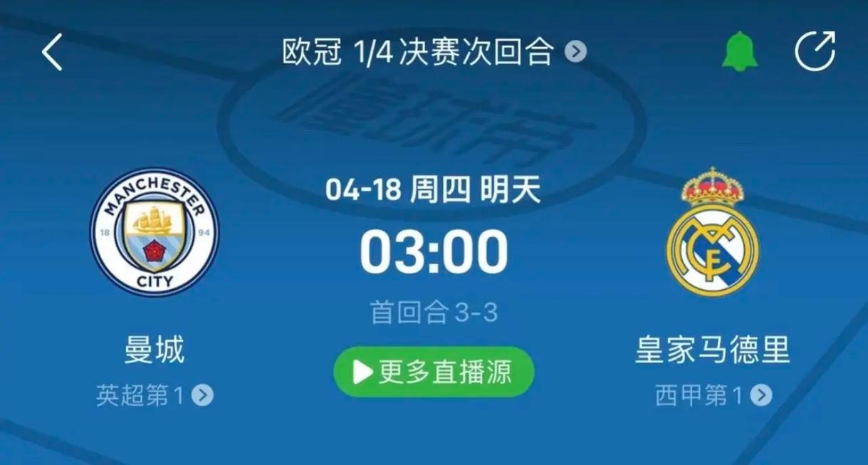 德国国家队