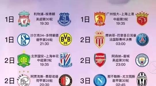 乒乓球运动