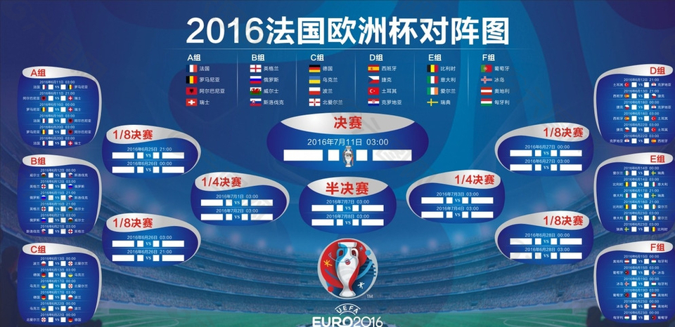 坚实防守的 坚实防守的