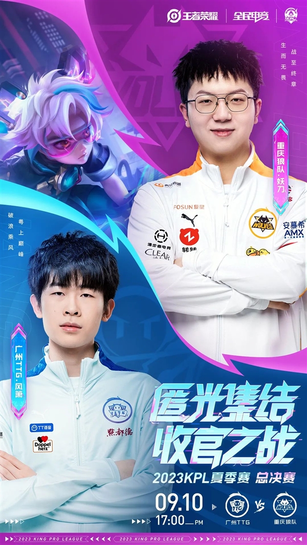 同时也为我 同时也为我