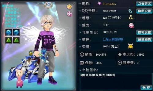 勇士的霸主 勇士的霸主